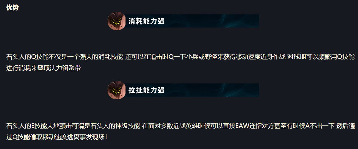 LOL：混分巨兽都玩不明白？教你上手聪明墨菲特，从此混分无极限