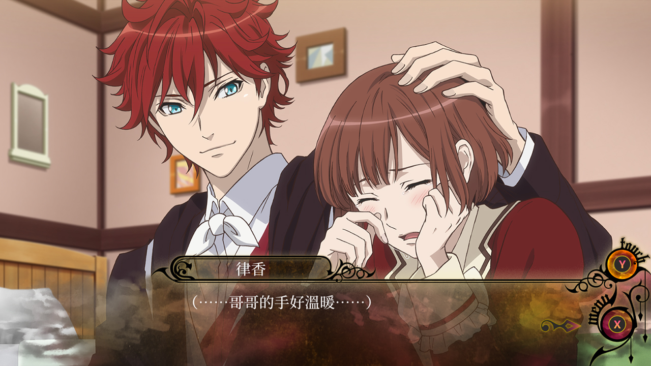 乙女游戏《与魔共舞 / Dance with Devils》Switch 中文版确定 2022 年夏季登场