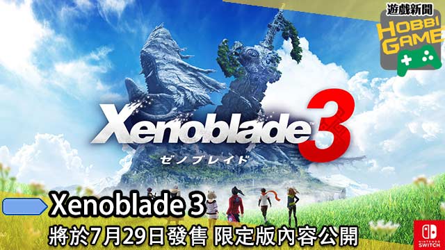 Xenoblade 3