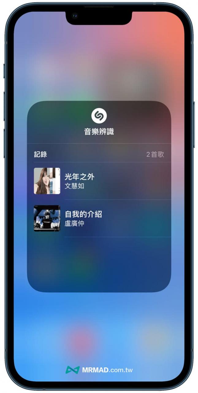 iOS 15.5 Beta 2 测试版更新总整理4