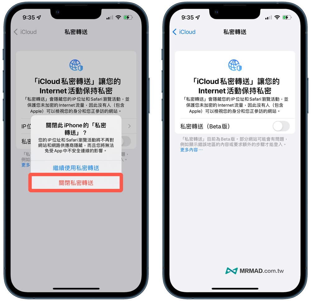 10 招 iPhone 网络不稳上网速度慢解决方法 7 