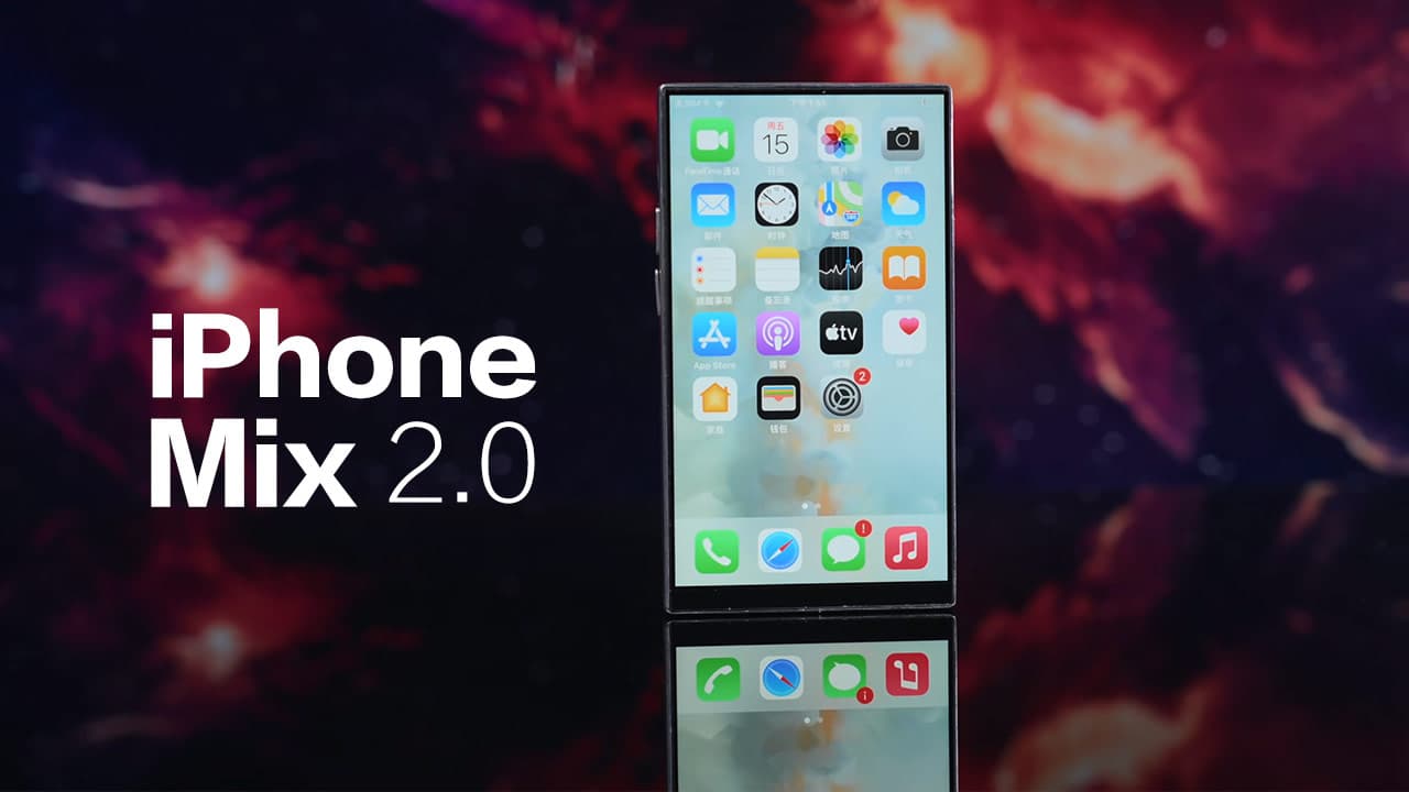 iPhone Mix 2.0 正式推出！ 真全面屏、指纹解锁和升降镜头