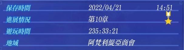 没有玩过前作能玩异度神剑3吗？ 入坑异度神剑系列之前的须知事项