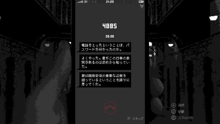 韩国独立游戏罪恶感三部作《REPLICA复制》《Legal Dungeon律法之地》4月5日PS4、Xbox正式发售！ T恤抽奖活动开跑