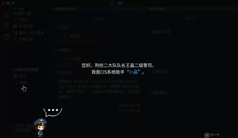 韩国独立游戏罪恶感三部作《REPLICA复制》《Legal Dungeon律法之地》4月5日PS4、Xbox正式发售！ T恤抽奖活动开跑