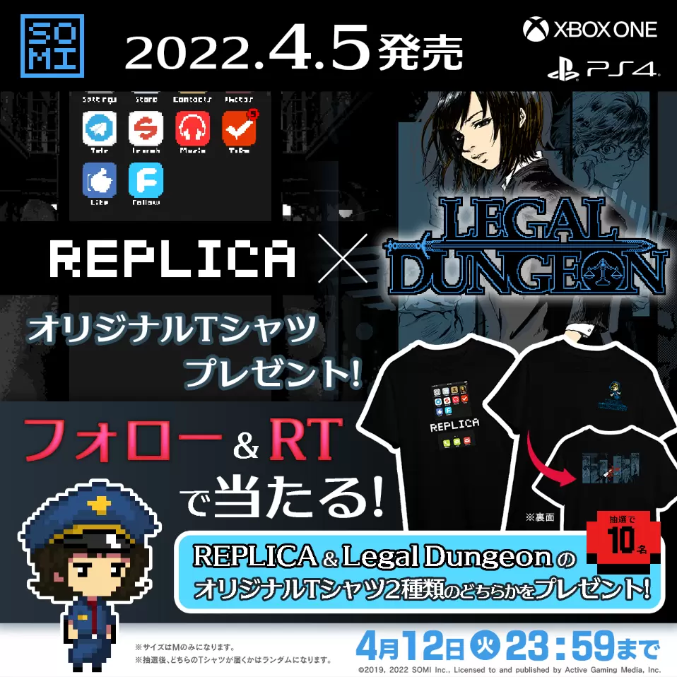 韩国独立游戏罪恶感三部作《REPLICA复制》《Legal Dungeon律法之地》4月5日PS4、Xbox正式发售！ T恤抽奖活动开跑