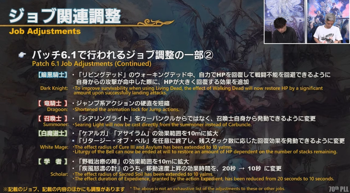 《FF14》最新改版全新的冒险4月12日上线，新PVP机制与名片内容完整公开