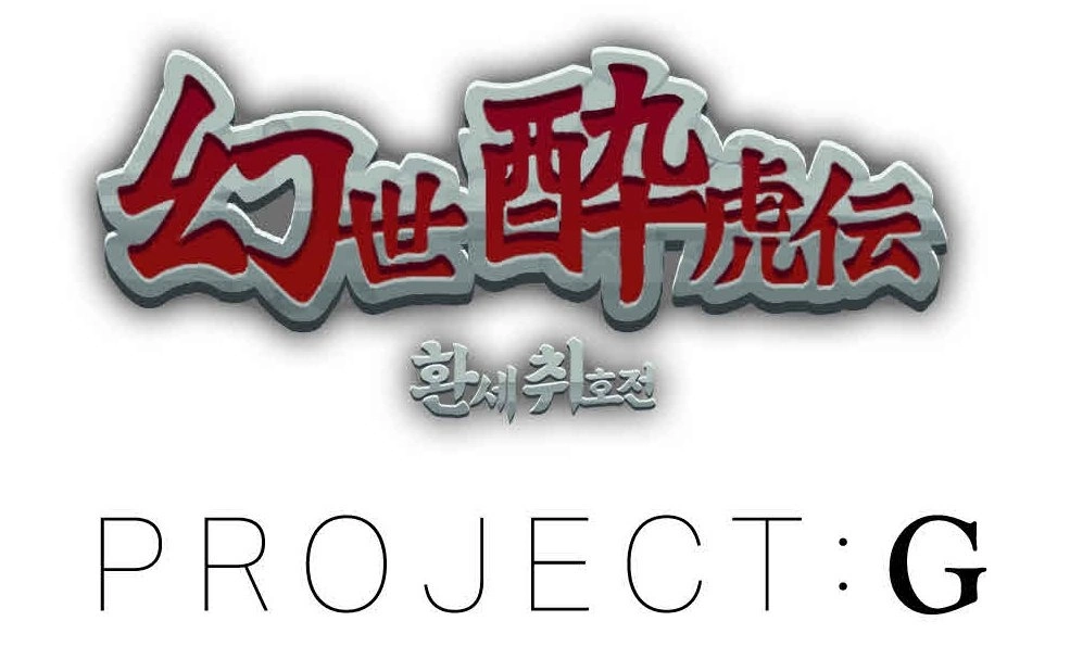 《幻世醉虎传》&《Project：G》MMORPG 双新作 Nexon 宣布全球代理发行