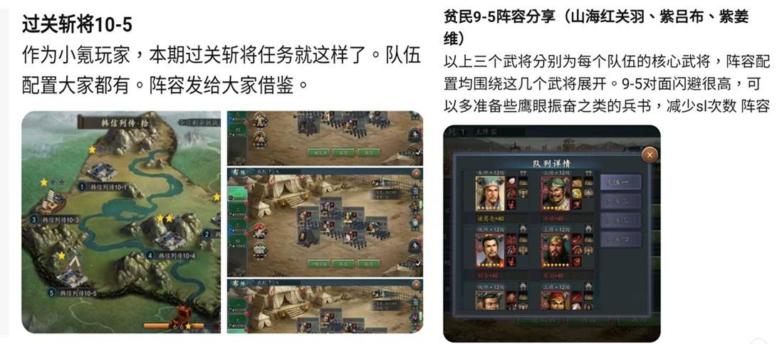 新三国志手机版v3.6版抢先看