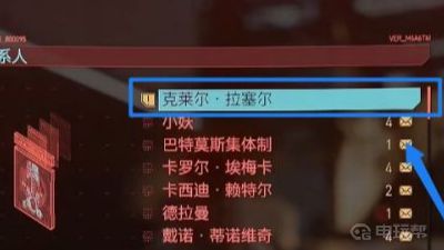 《赛博朋克2077》心中困兽完美结局如何触发？