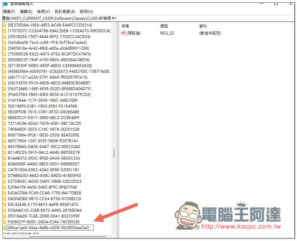 觉得 Windows 11 新版右键菜单难用吗？ 二个方法教你怎么还原旧版