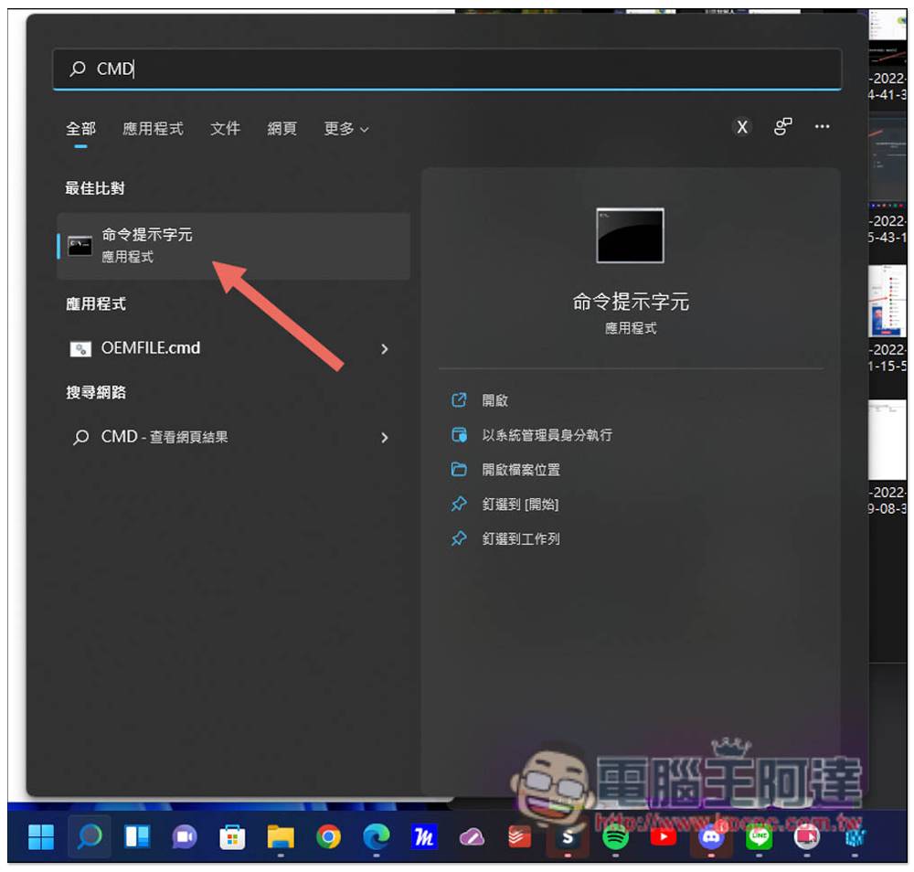 觉得 Windows 11 新版右键菜单难用吗？ 二个方法教你怎么还原旧版