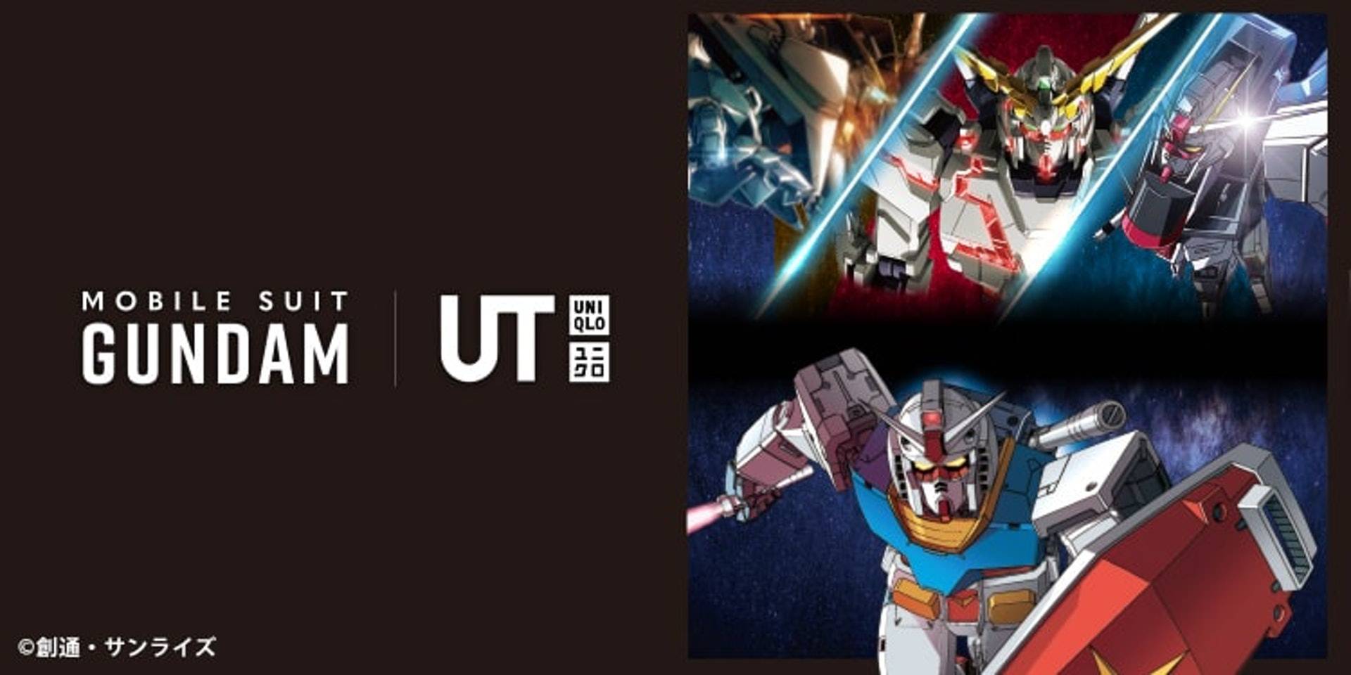 Gundam再次与Uniqlo合作推出UT（Uniqlo）