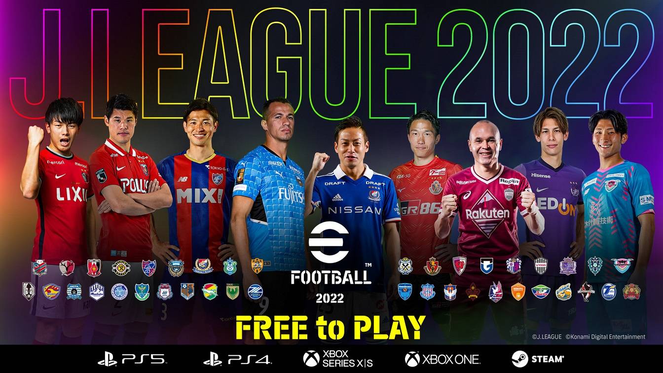 eFootball League联赛