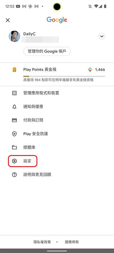 如何在 Android 与 iOS/iPadOS 上设定应用程序内购验证，控管孩子消费？