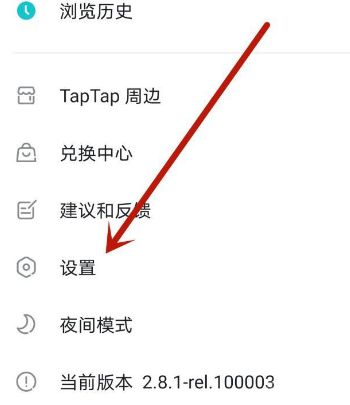 《原神》taptap怎么解绑？