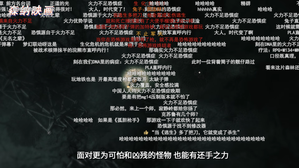 从一人到一个团队，游戏UP主该如何维持自我？独家专访森纳映画主持人乔伊！