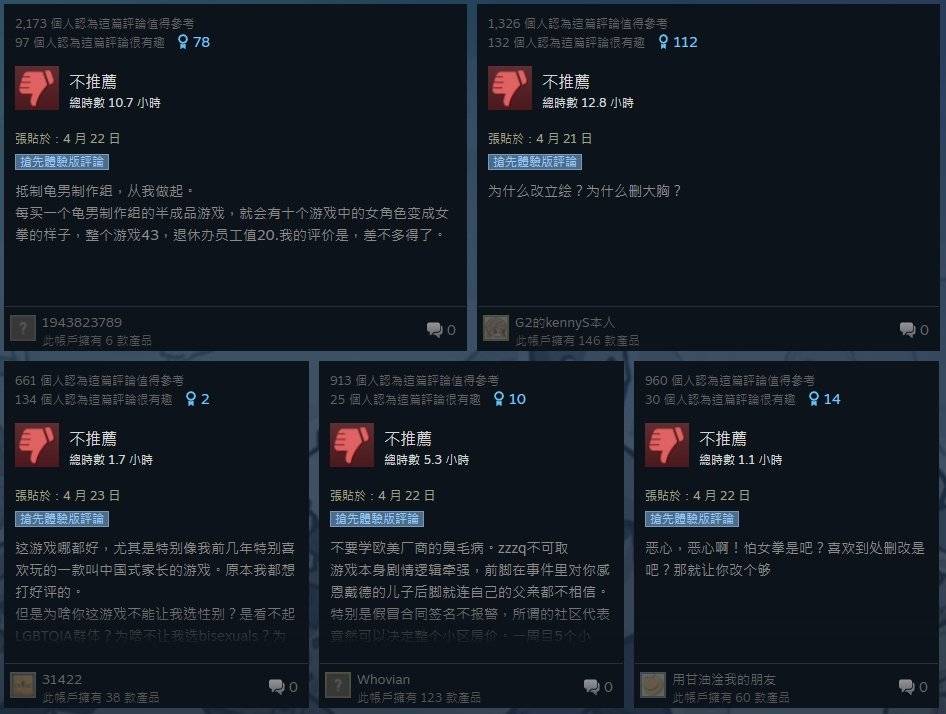 图/截取自 Steam 页面（下同）