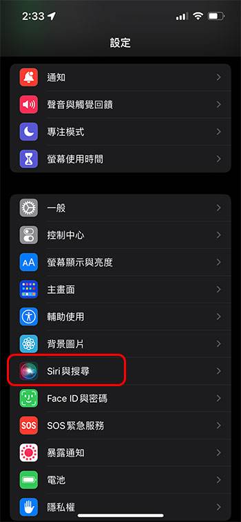 如何在 iPhone 上面隐藏不想在主屏幕上看到的应用程序？