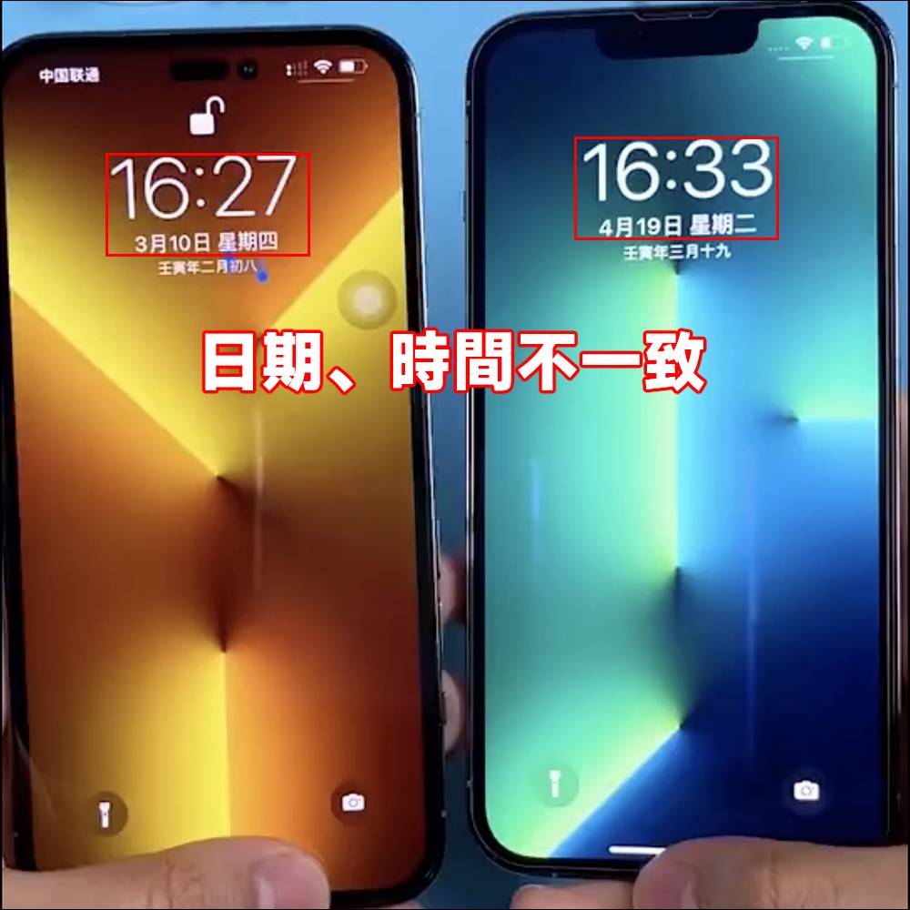 iPhone 14 Pro 实机影片提前在网上流出？！ 其实是这样来的