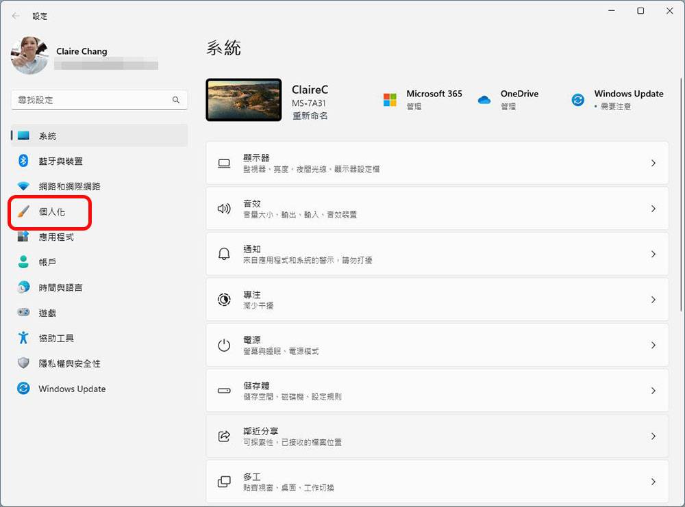 如何在 Windows 11 上为不同显示器与不同虚拟桌面设置壁纸背景？