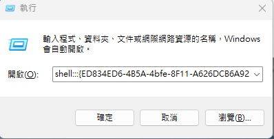 如何在 Windows 11 上为不同显示器与不同虚拟桌面设置壁纸背景？