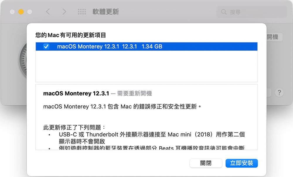 Apple 发布 macOS 12.3.1 更新，修复连接外接显示器和游戏控制器错误