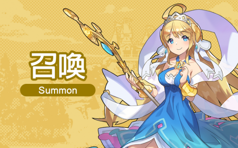 《Dragalia Lost ~失落的龙绊~》释出「耶鲁菲莉丝 和服Ver.」★5必中白金召唤！