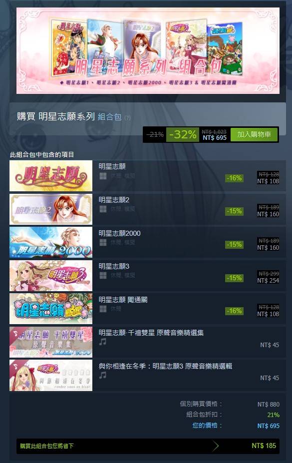 （图源：Steam）