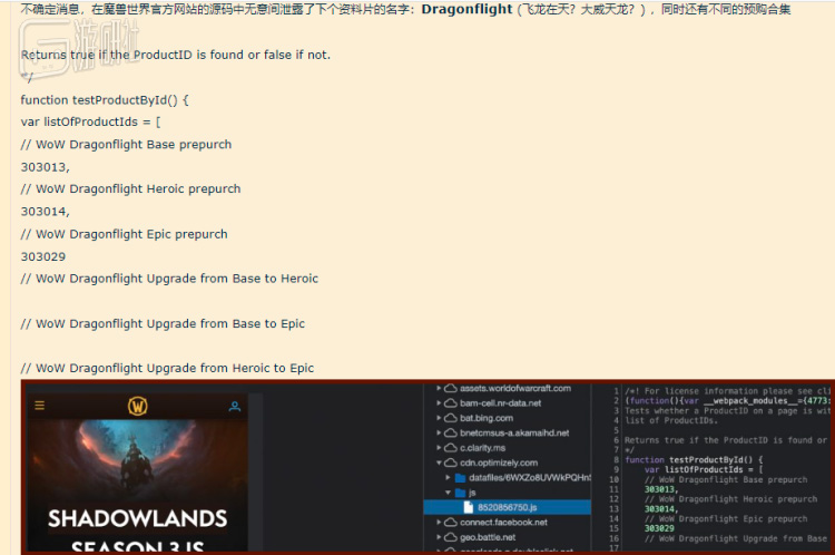 《魔兽世界》新版本：巨龙时代发布，他却早在2017年就预言了《魔兽世界》每一次的更新内容