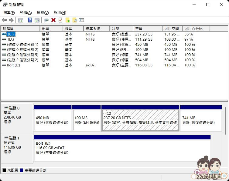 Windows内建硬盘检测修复-02