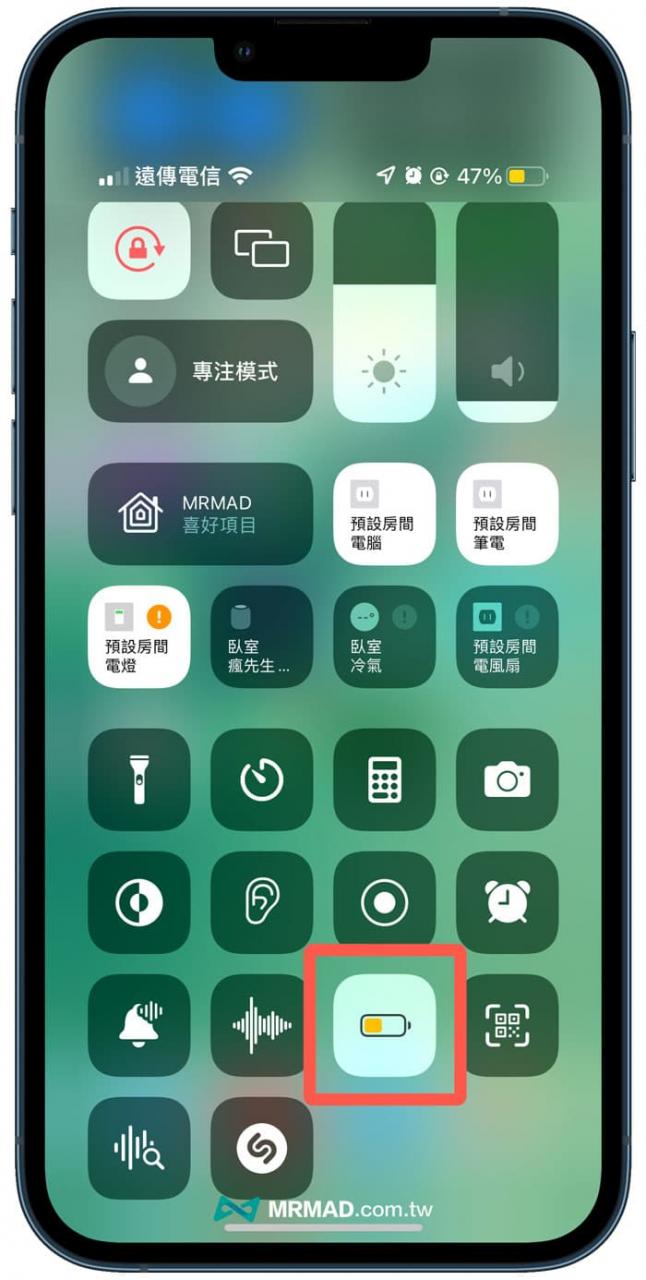 如何手动 / 自动打开iPhone低耗电模式2