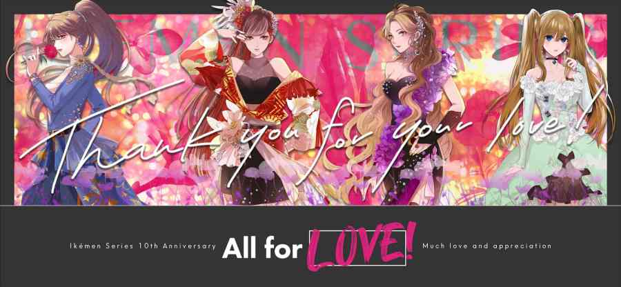 《美男系列》10周年！ 展开全世界联动大型活动「All for Love！」