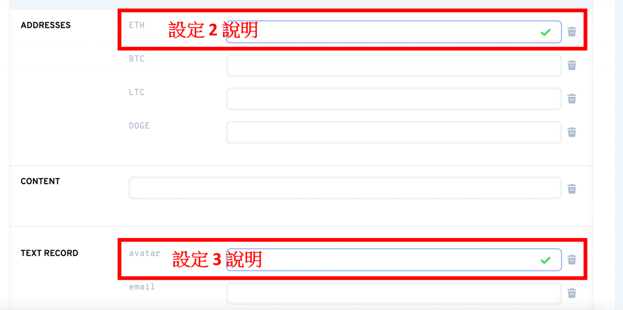 NFT 问邦卡： 如何为 ENS 设定图案？