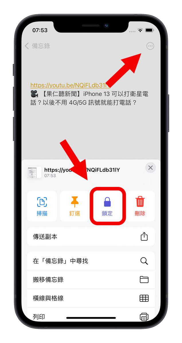 Mac 钥匙圈访问 Wi-Fi 密码 忘记