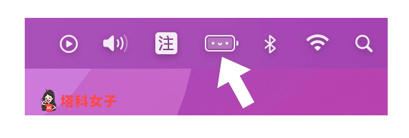 Mac 可爱电量表情小工具《Battery Buddy》：在菜单列显示可爱表情