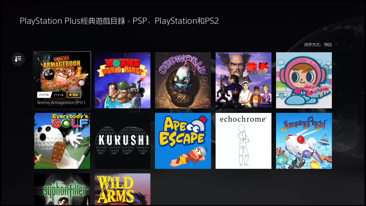 PlayStation Plus 追加游戏目录提供首波畅玩阵容，新旧会员升级付费选择引发玩家议论