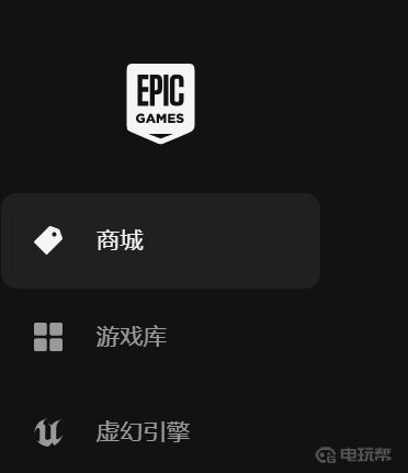 《古墓丽影：暗影》epic古墓丽影dlc怎么领？