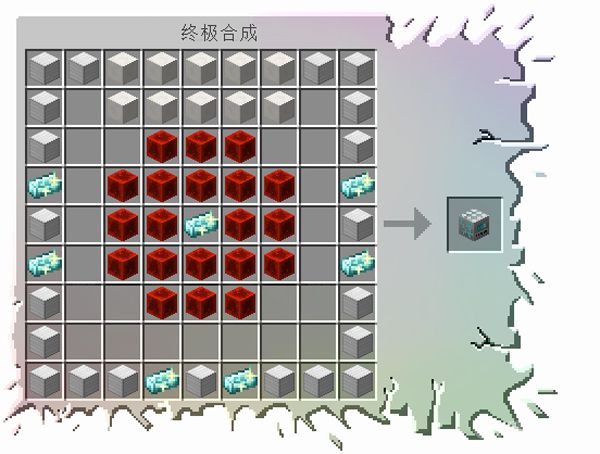 《我的世界》中子态素收集器怎么合成？