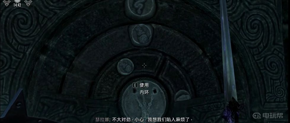 《上古卷轴5：天际》上古卷轴5英格尔冢铁门怎么开？