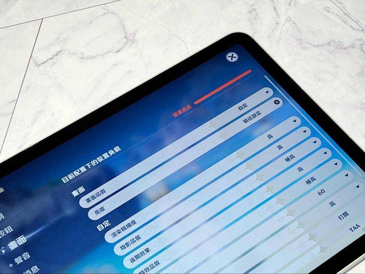 iPad Air 5 开箱评测 Penoval AX Pro