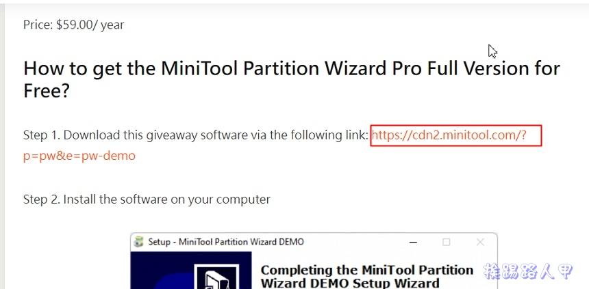 MiniTool Partition Wizard