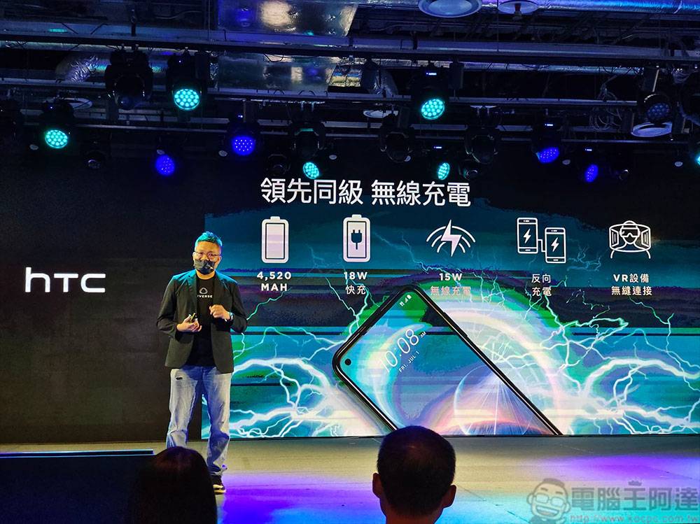 久违新机 HTC Desire 22 Pro 登场，搭上元宇宙潮流加码推出 VIVE Flow 同捆组合