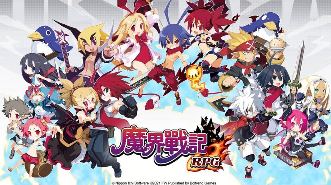 【魔界戰記 DISGAEA RPG】禮包兌換碼|虛寶|序號