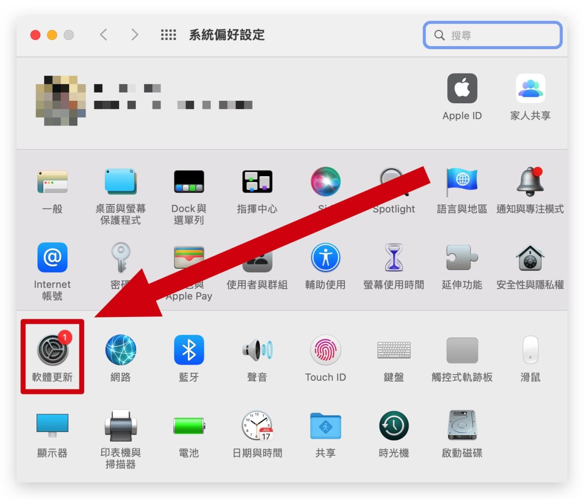 macOS 13 Beta 下载 安装 升级