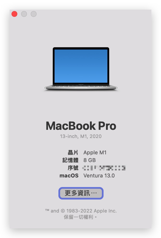 macOS 13 支持机型 设备清单