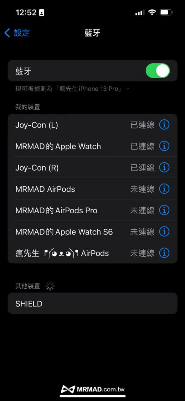 iOS 16支持任天堂Switch 手把！ 用joy con玩手机游戏非难事