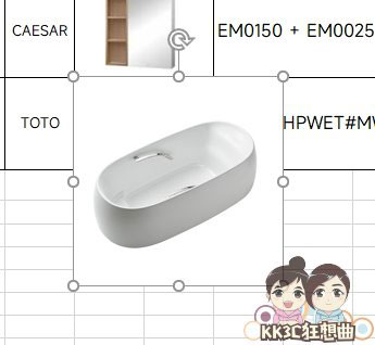 图片加入Excel表格教学-07