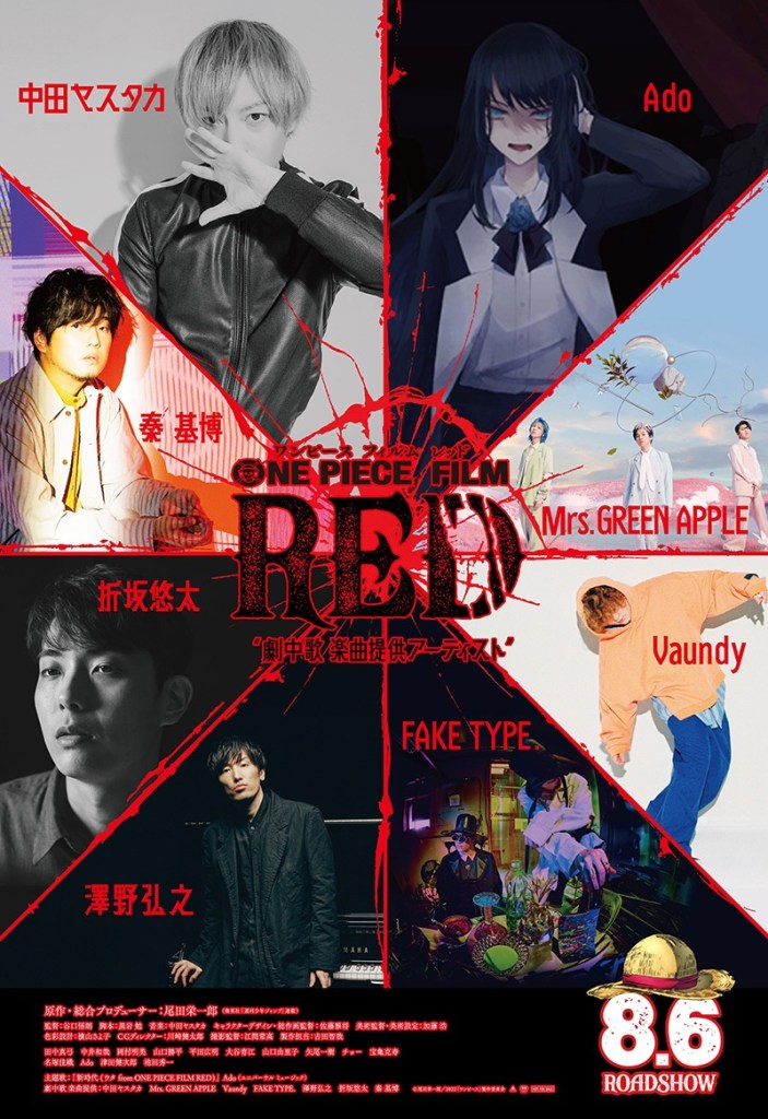 ONE PIECE FILM RED