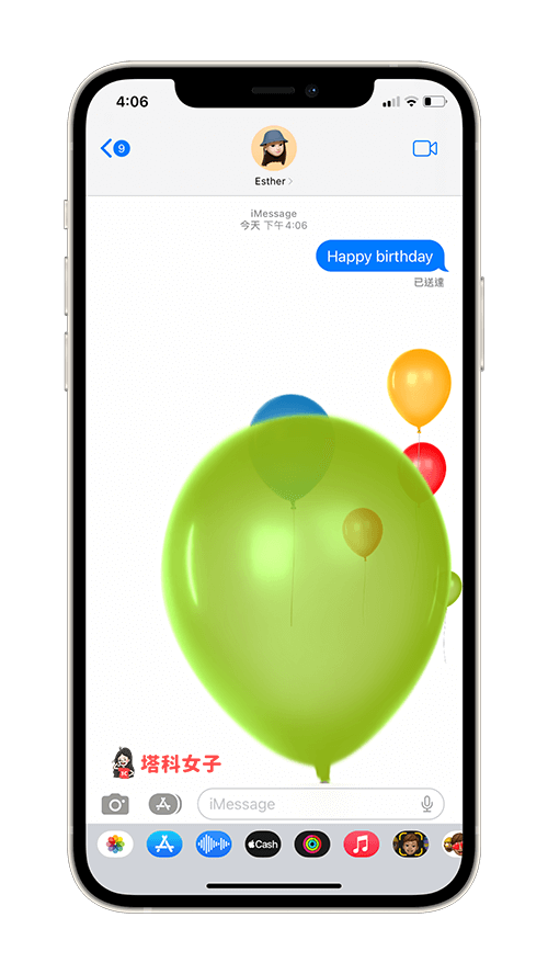 iMessage 特效关键词：生日快乐